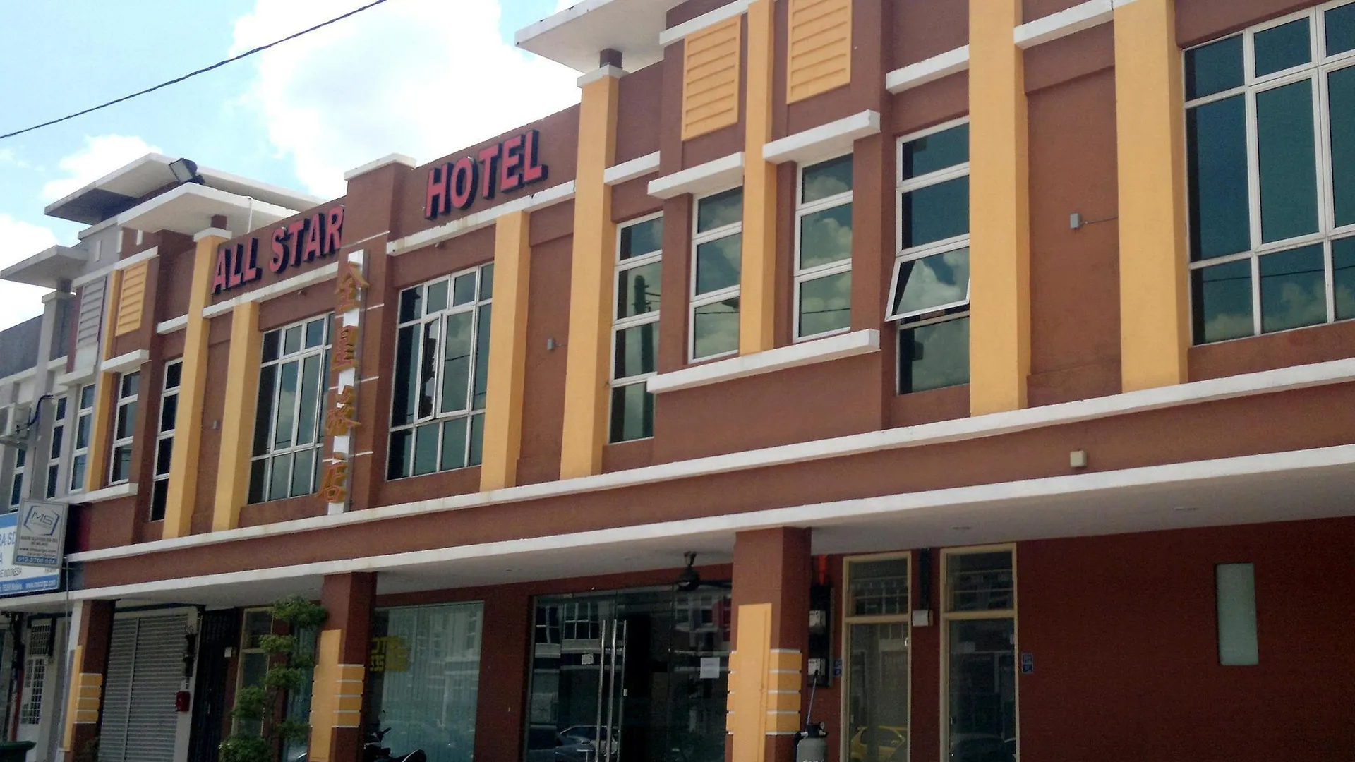 All Star Hotel Malacca