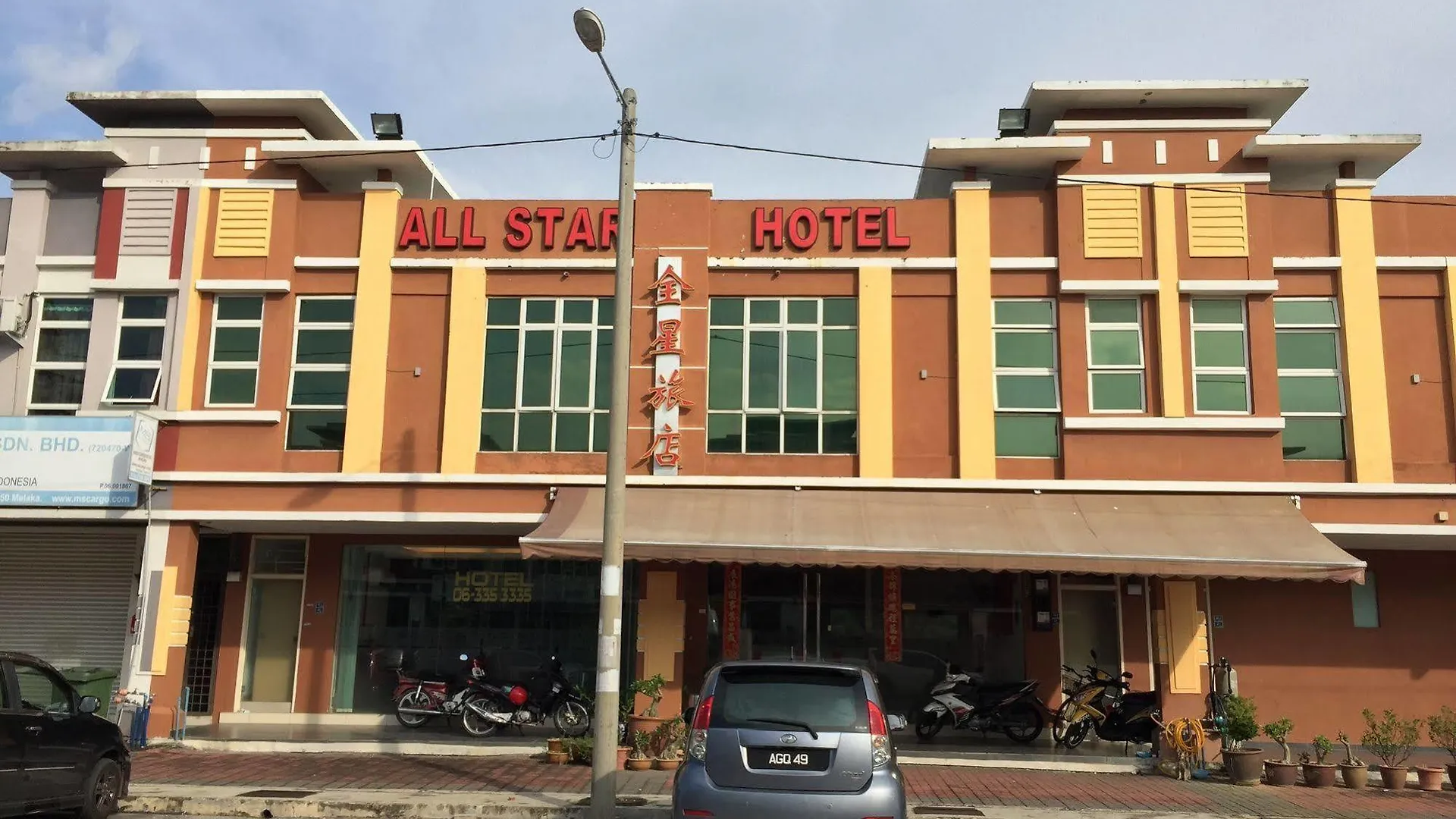 All Star Hotel Malacca